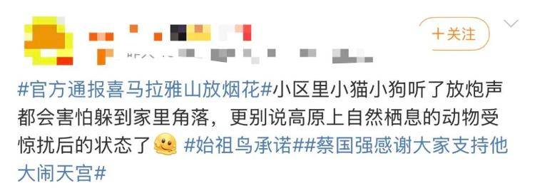 “感谢大家支持我大闹天宫……”蔡国强烟花秀现场感言视频披露<strong></p>
<p>okex登入</strong>，又遭质疑！