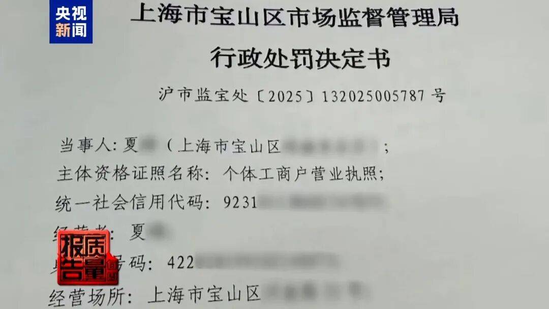 央视已曝光<strong></p>
<p>okex登入</strong>，全是假的！网友怒了：太可恶