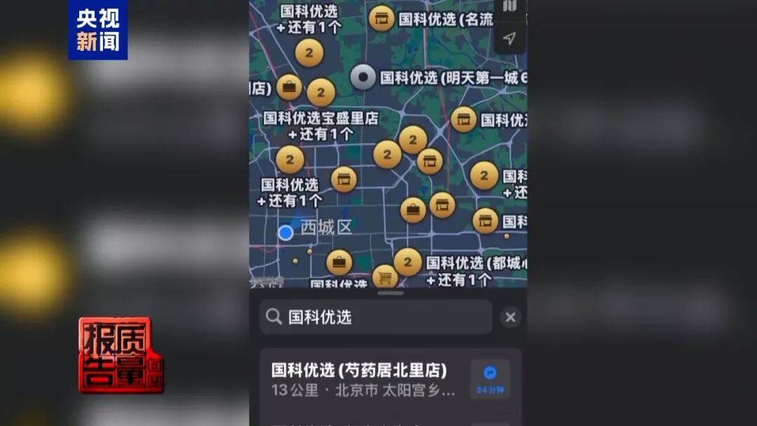 央视已曝光<strong></p>
<p>okex登入</strong>，全是假的！网友怒了：太可恶