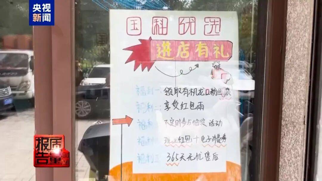 央视已曝光<strong></p>
<p>okex登入</strong>，全是假的！网友怒了：太可恶