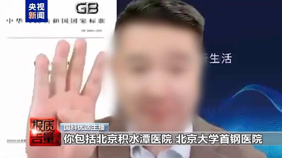 央视已曝光<strong></p>
<p>okex登入</strong>，全是假的！网友怒了：太可恶