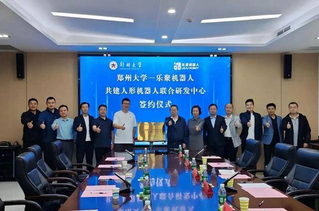 研发中心成立！郑州大学<strong></p>
<p>okex登入</strong>，进军人形机器人！