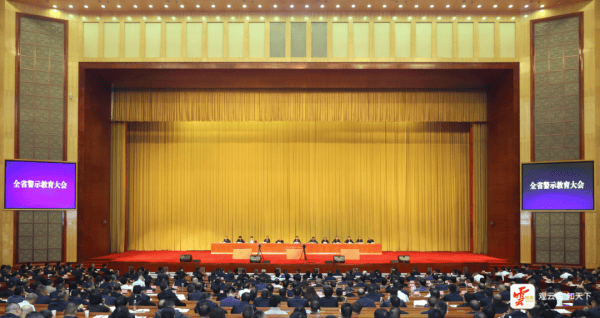 云南省委书记：严厉打击、从严惩处<strong></p>
<p>okex官网app</strong>，决不允许政治骗子有任何市场