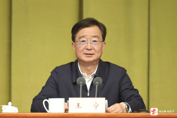 云南省委书记：严厉打击、从严惩处<strong></p>
<p>okex官网app</strong>，决不允许政治骗子有任何市场