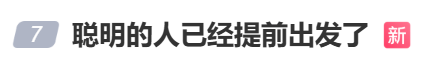 “不亚于春节回家”！凌晨5点<strong></p>
<p>okex官网app</strong>，深圳有人已经堵在路上……