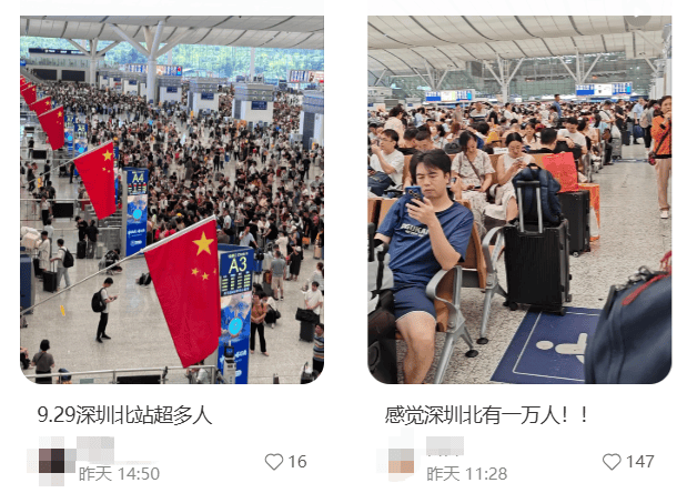 “不亚于春节回家”！凌晨5点<strong></p>
<p>okex官网app</strong>，深圳有人已经堵在路上……