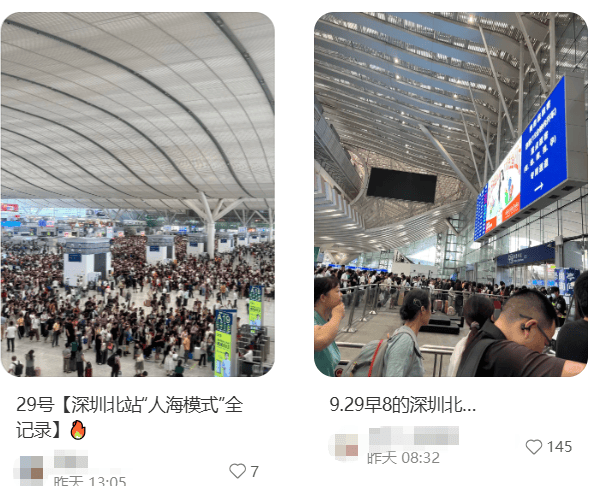 “不亚于春节回家”！凌晨5点<strong></p>
<p>okex官网app</strong>，深圳有人已经堵在路上……