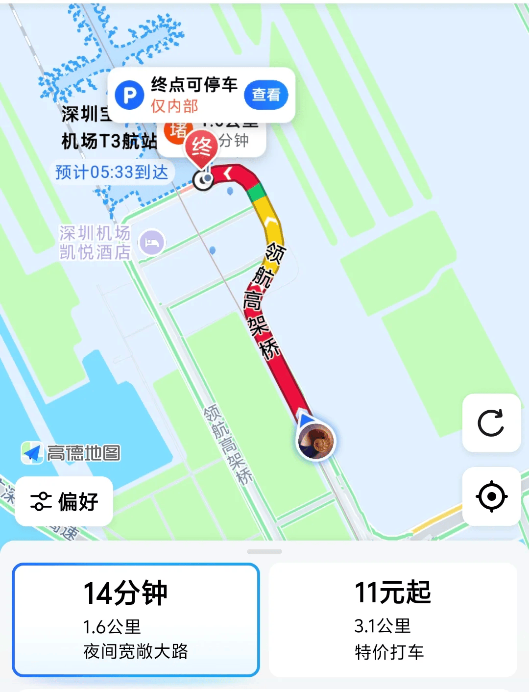 “不亚于春节回家”！凌晨5点<strong></p>
<p>okex官网app</strong>，深圳有人已经堵在路上……
