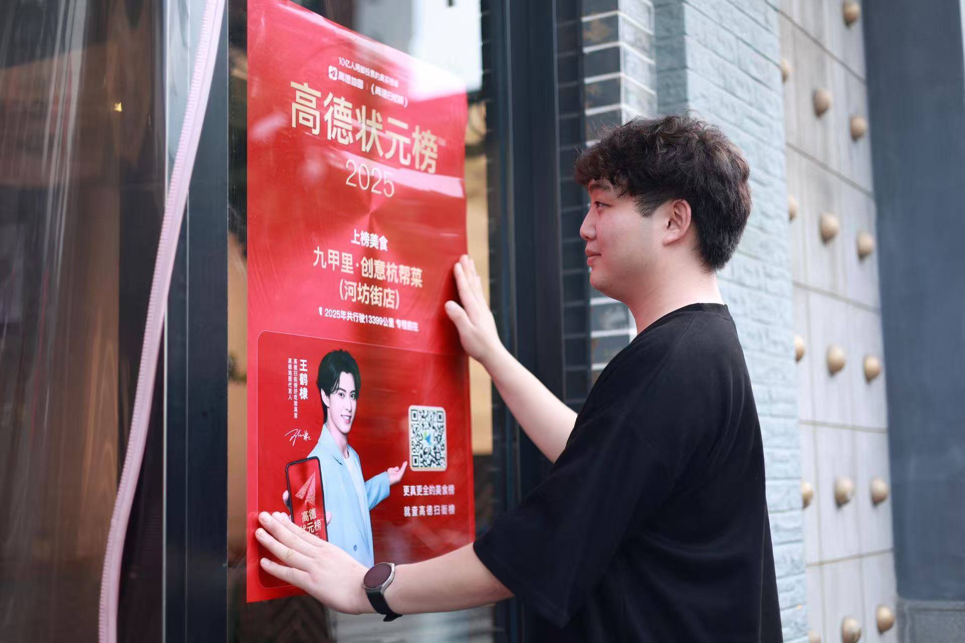 高德杀疯了：日活3.6亿<strong></p>
<p>okex官网app</strong>，扫街榜用户4亿