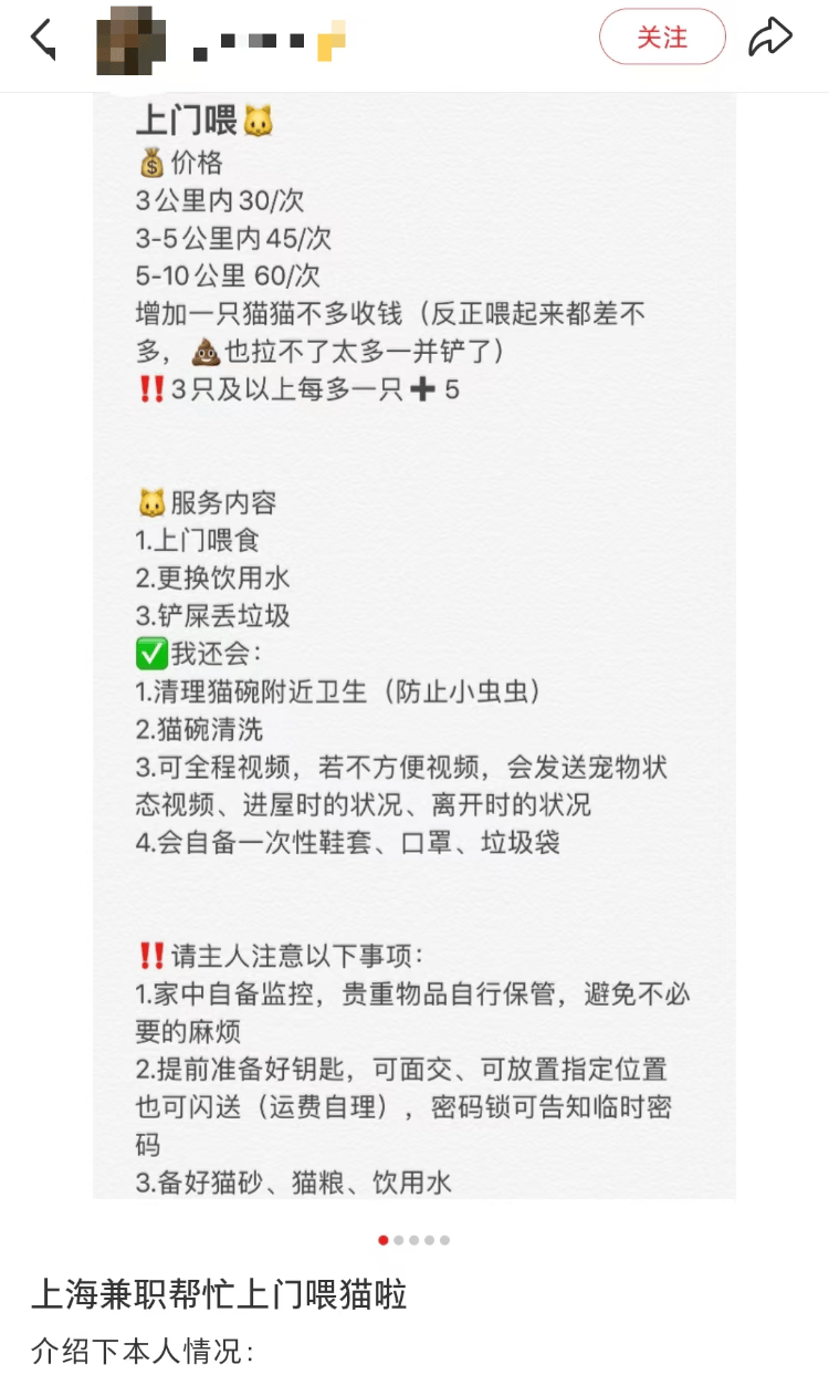 需求激增！男子长假连接270单<strong></p>
<p>okex买币教程</strong>，其中一笔收费8100元，“我有多套房，有双学位，客户很信任”；律师提醒→