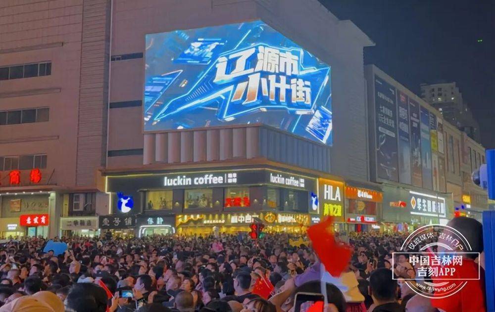 1336万人次<strong></p>
<p>okex买币教程</strong>！吉林太火了！