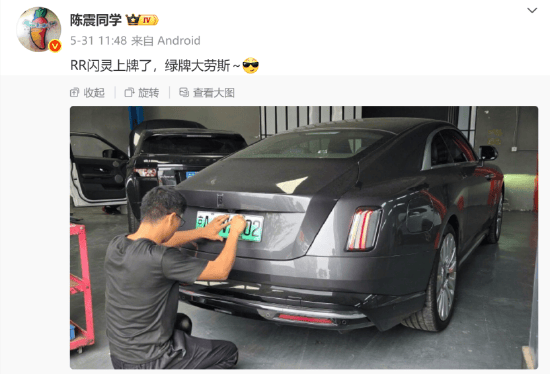 交警通报陈震劳斯莱斯事故！车辆或报废<strong></p>
<p>okex买币教程</strong>，维修费堪比车价？