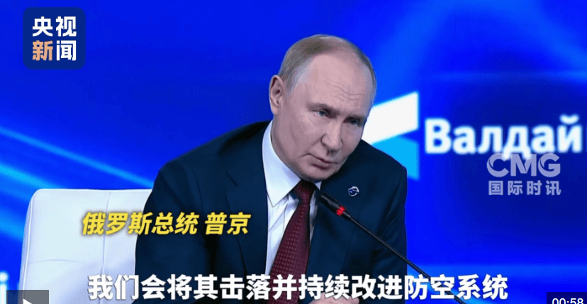 突发！俄罗斯遭袭<strong></p>
<p>okex买币教程</strong>，最大炼油企业之一爆炸起火，集团军指挥所被击中！泽连斯基新动作，特朗普考虑给乌射程覆盖莫斯科的导弹，普京回应