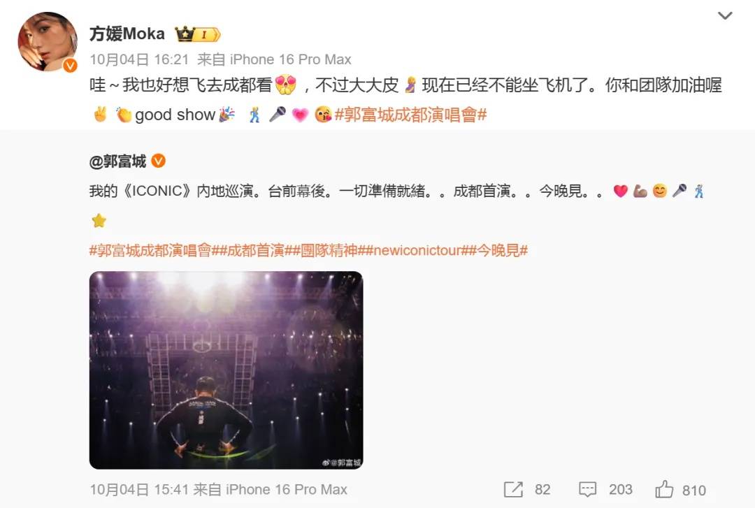 郭富城妻子方媛否认三胎已出生<strong></p>
<p>okex买币教程</strong>，透露“快卸货了”，郭富城回复四个表情