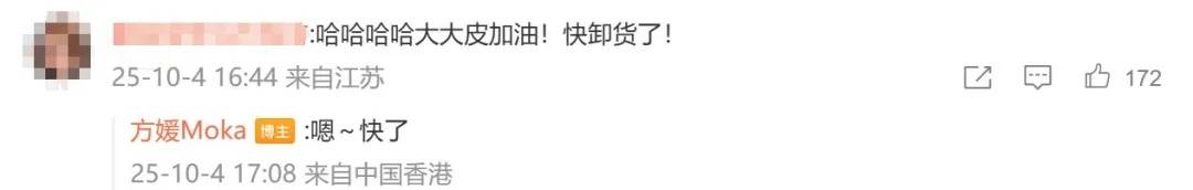 郭富城妻子方媛否认三胎已出生<strong></p>
<p>okex买币教程</strong>，透露“快卸货了”，郭富城回复四个表情