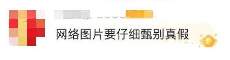 “我在张继科落水处很想你”<strong></p>
<p>okex买币教程</strong>？景区最新回应