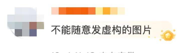 “我在张继科落水处很想你”<strong></p>
<p>okex买币教程</strong>？景区最新回应