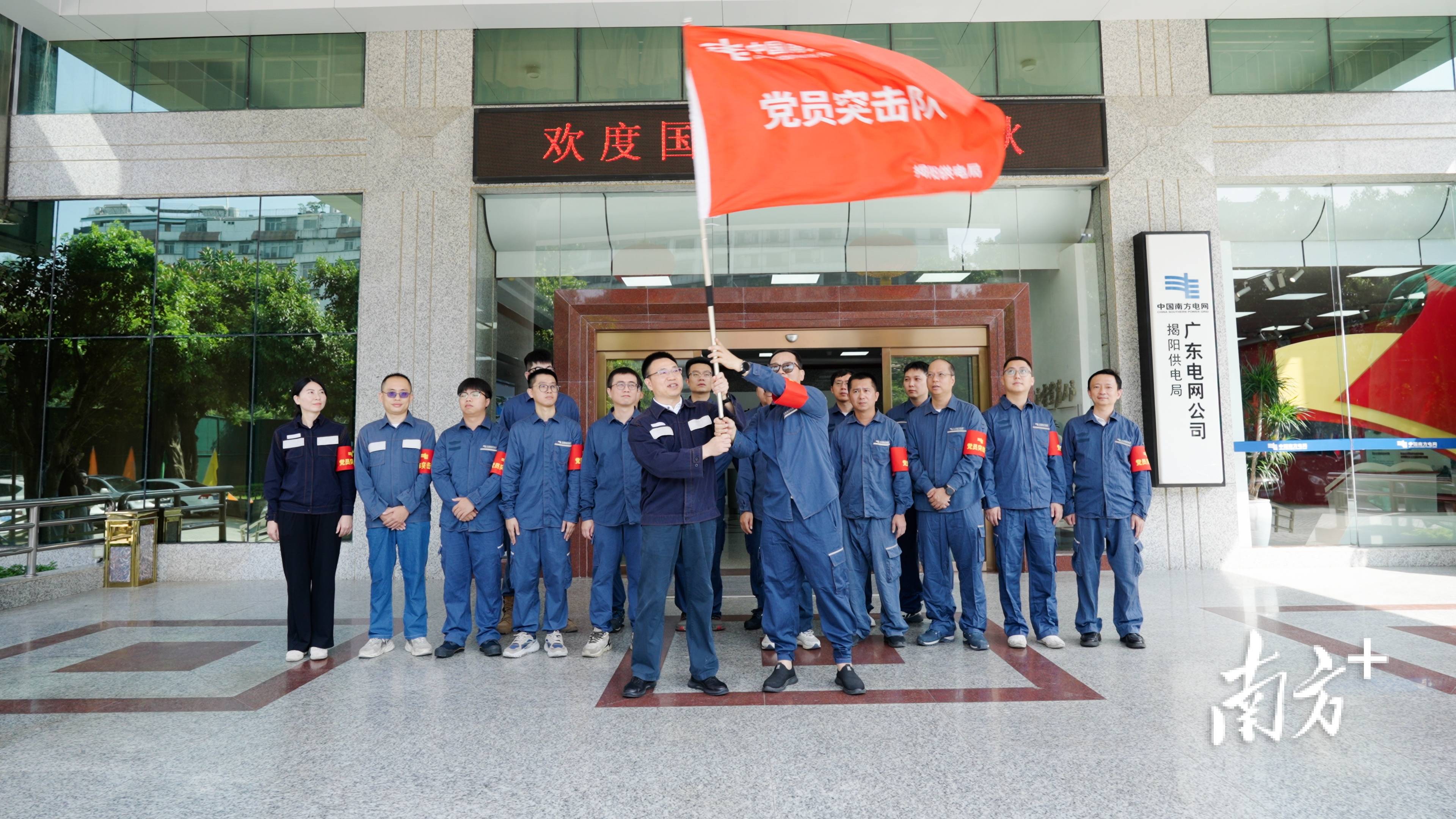 南方电网广东揭阳供电局：闻令再集结<strong></p>
<p>okex买币教程</strong>，揭阳“铁军”驰援湛江
