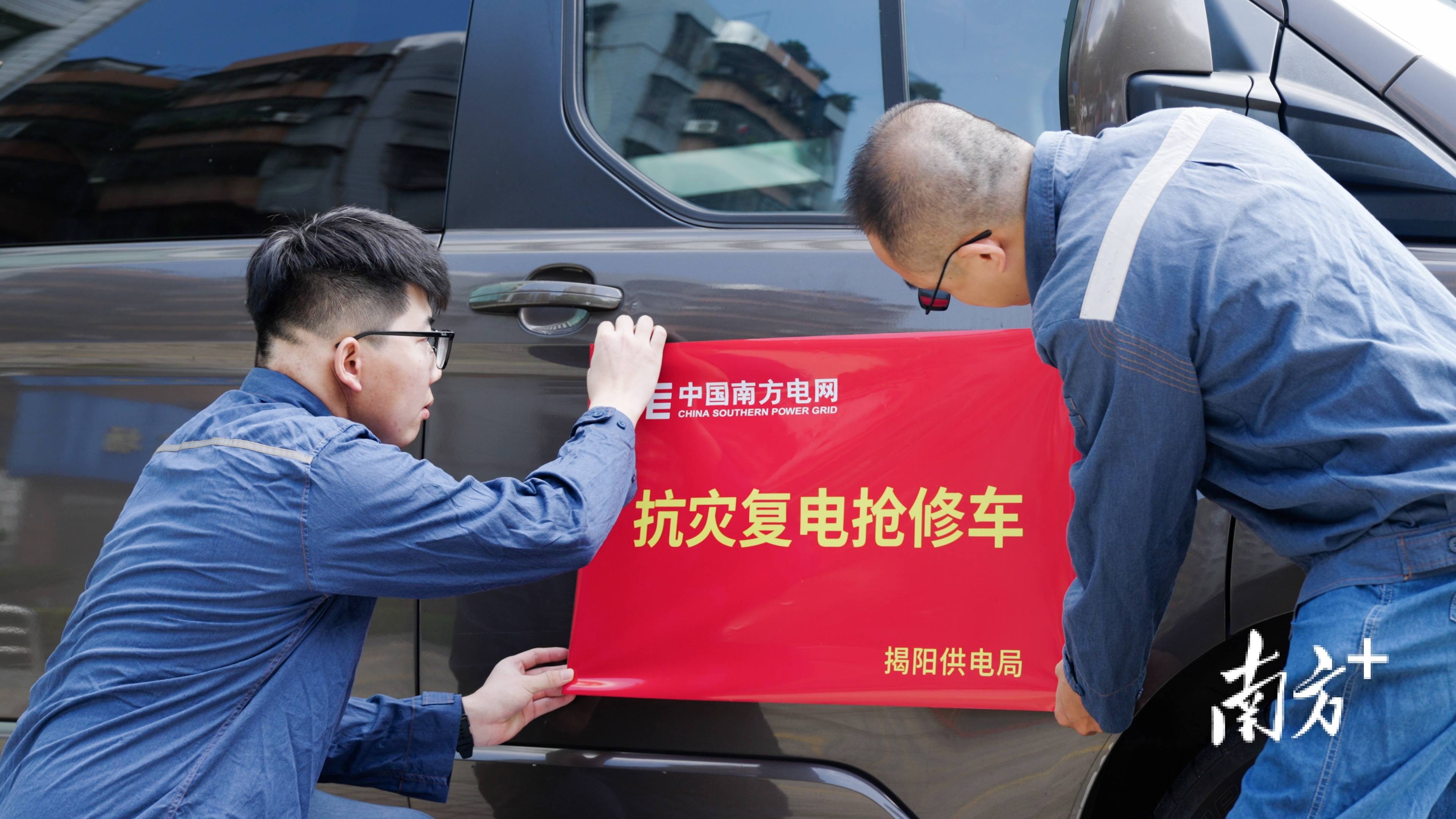 南方电网广东揭阳供电局：闻令再集结<strong></p>
<p>okex买币教程</strong>，揭阳“铁军”驰援湛江