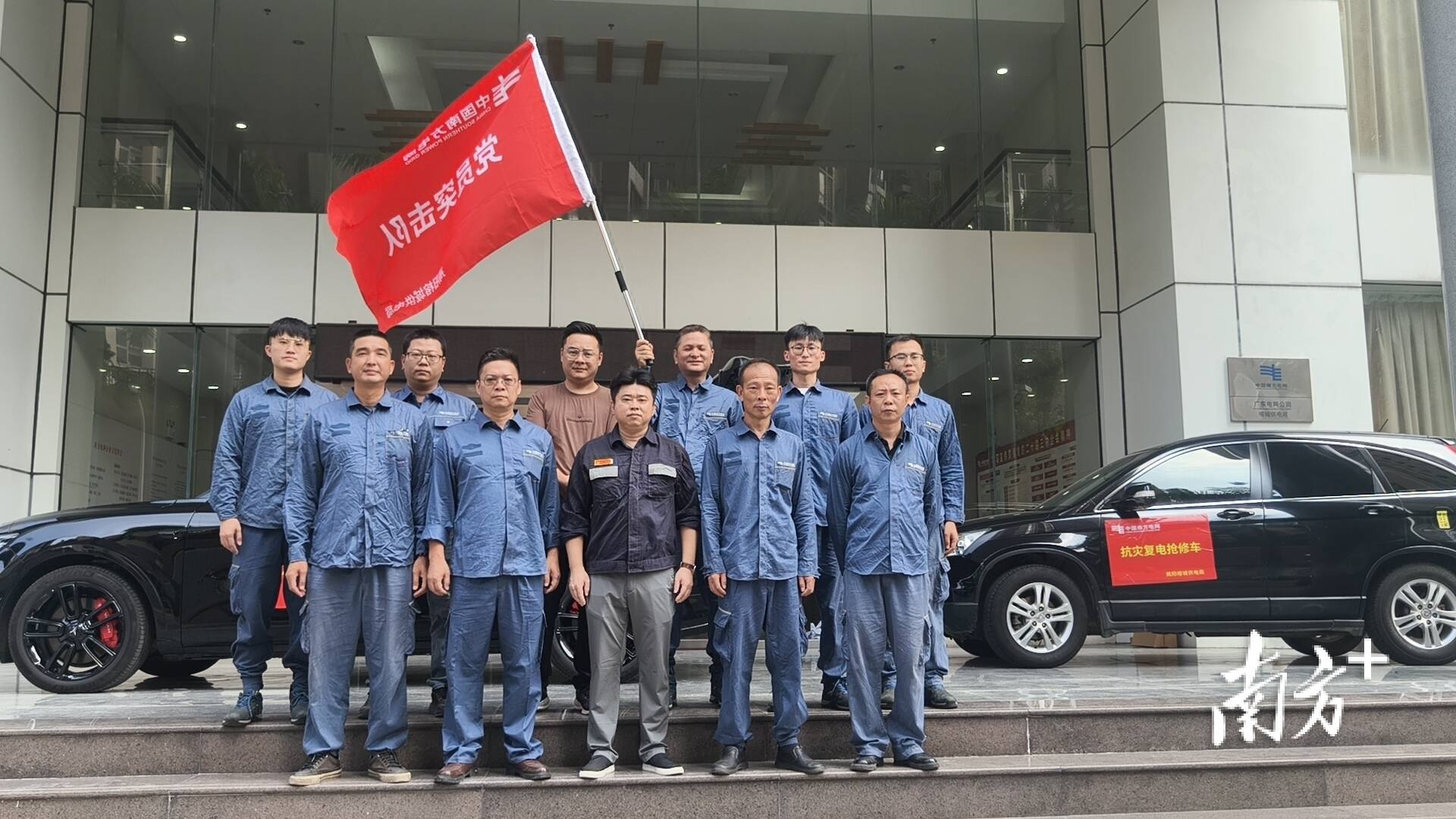南方电网广东揭阳供电局：闻令再集结<strong></p>
<p>okex买币教程</strong>，揭阳“铁军”驰援湛江