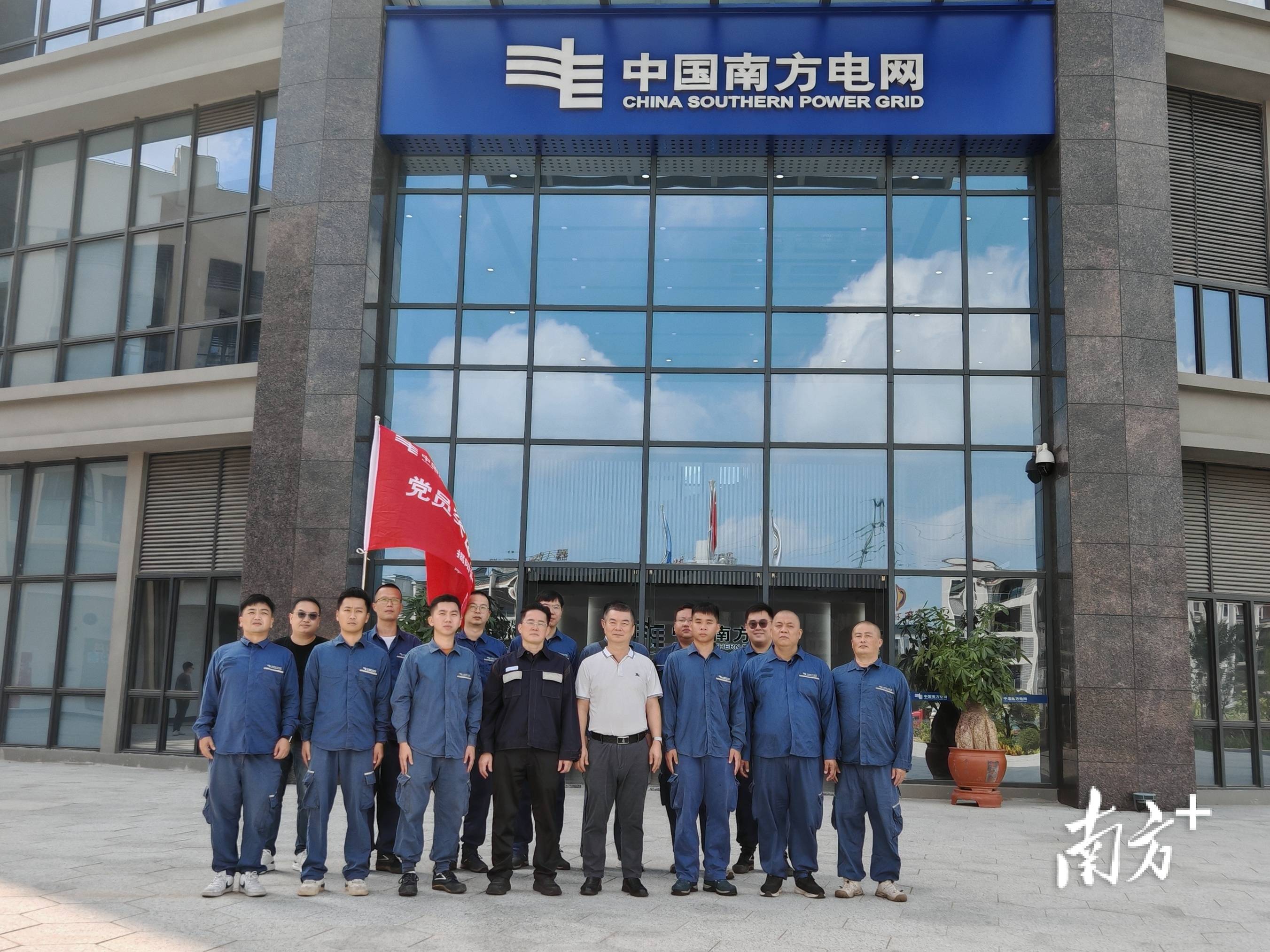 南方电网广东揭阳供电局：闻令再集结<strong></p>
<p>okex买币教程</strong>，揭阳“铁军”驰援湛江
