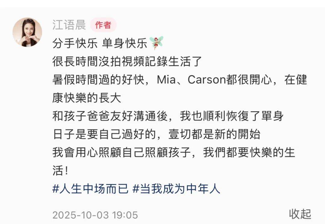 38岁知名女演员<strong></p>
<p>okex买币教程</strong>，突然宣布离婚，曾出演周杰伦《最长的电影》音乐电影女主