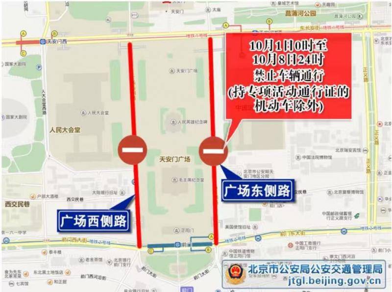 北京交警：高速公路返京高峰来<strong></p>
<p>okex中国官网</strong>了 下午时段车流最集中