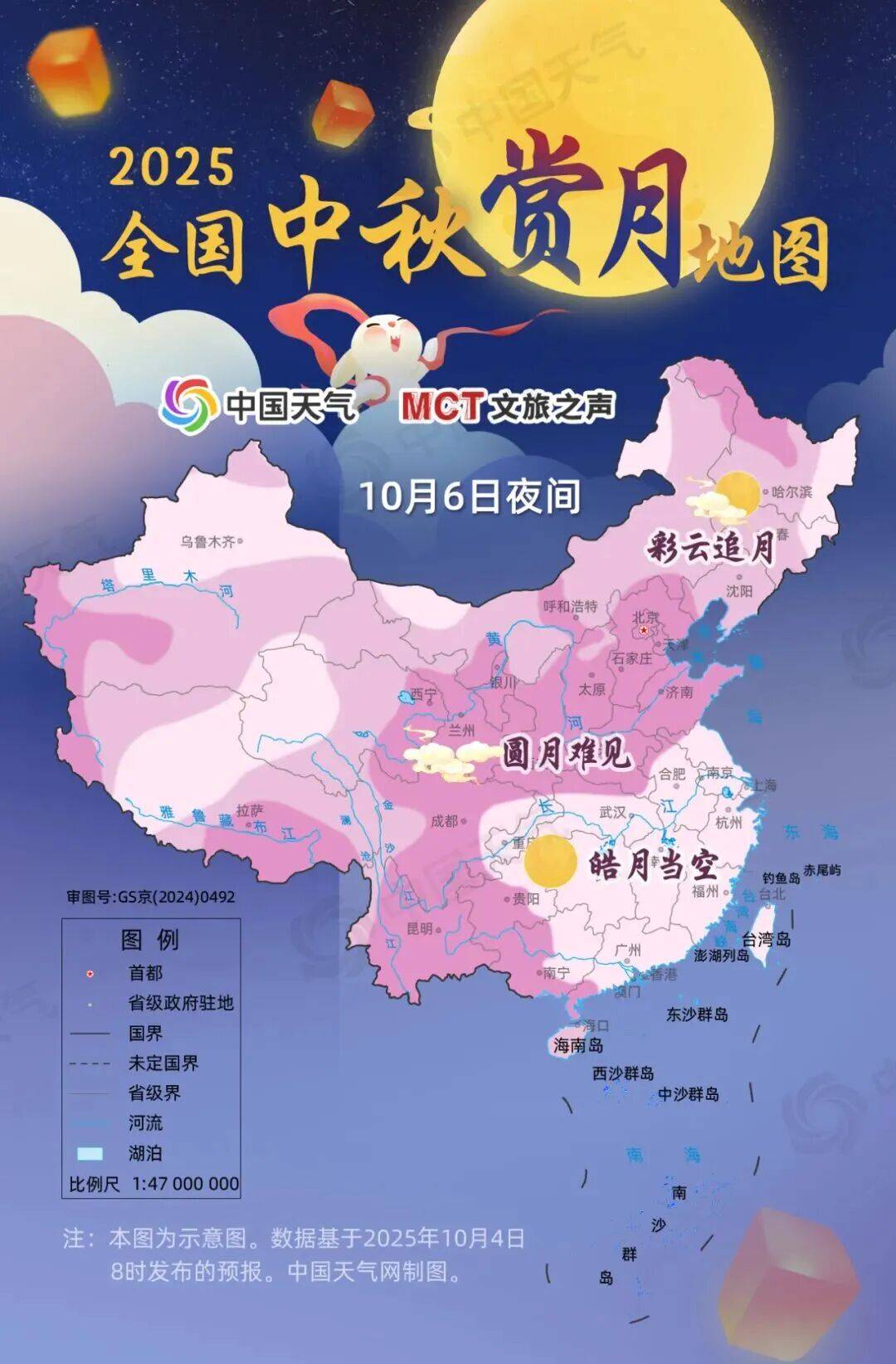 超级月亮邂逅中秋！宁德新晋赏月地大盘点<strong></p>
<p>okex中国官网</strong>，快收藏→