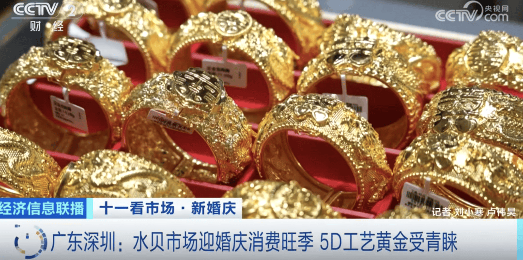 3900！刚刚<strong></p>
<p>okex中国官网</strong>，金价再突破