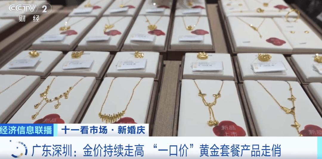 3900！刚刚<strong></p>
<p>okex中国官网</strong>，金价再突破