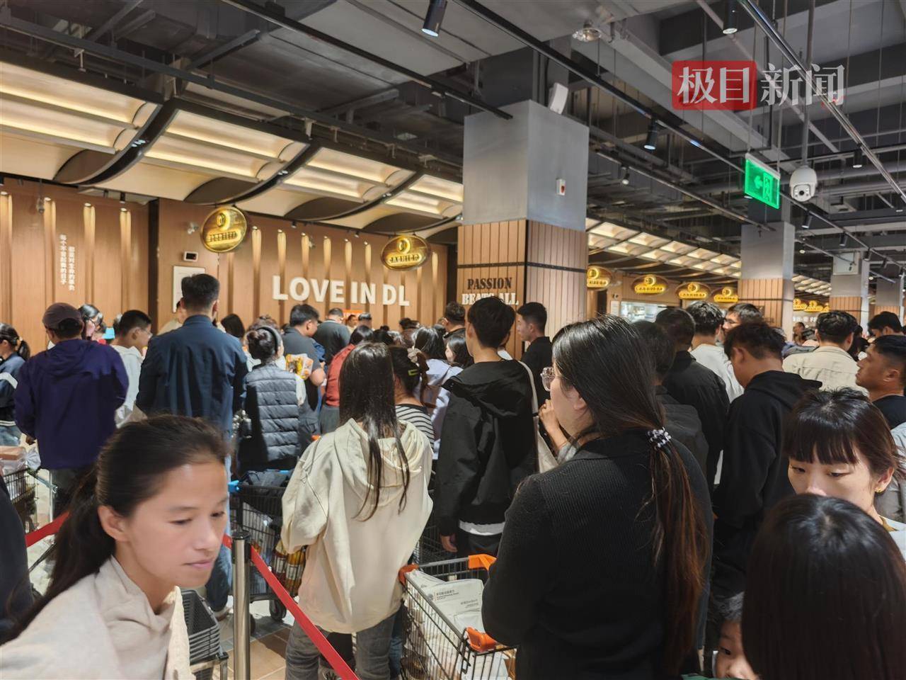 中秋夜的新乡胖东来能有多少人？多个收银口排起长队<strong></p>
<p>okex教学</strong>，有顾客举着购物篮在人群中穿行