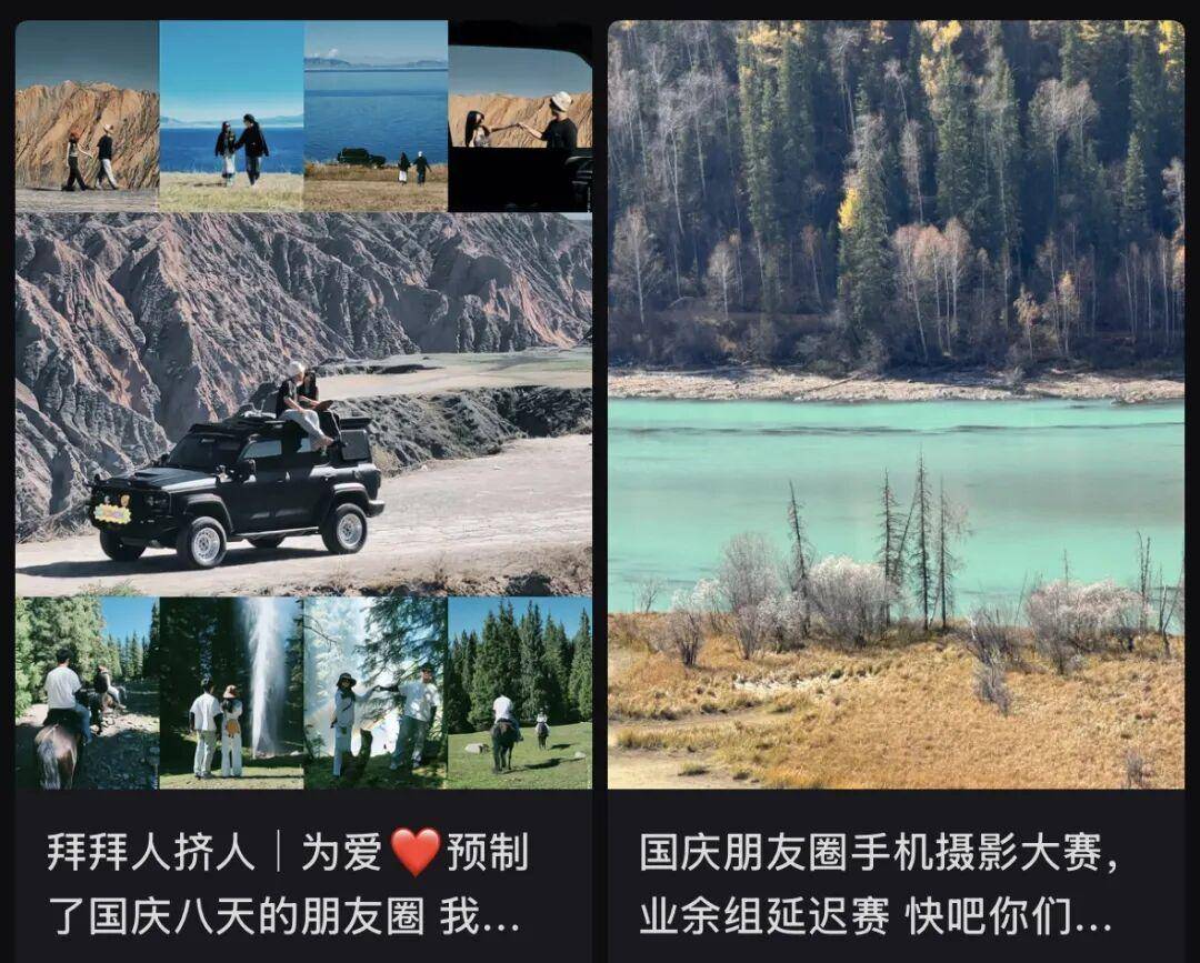 “出片式旅行”<strong></p>
<p>bsc转okex</strong>，正在毁掉当代人的假期？