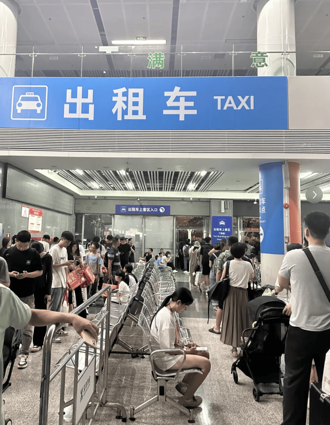 深圳北站凌晨返深被刷爆<strong></p>
<p>bsc转okex</strong>！附近叫车超200人？别慌！公交地铁加班护送