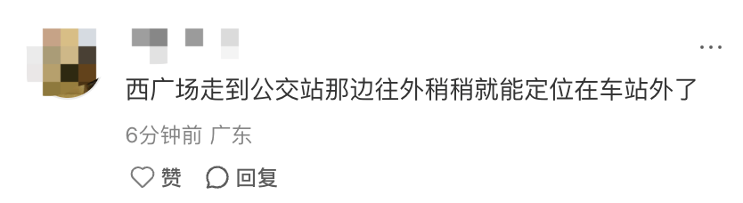 深圳北站凌晨返深被刷爆<strong></p>
<p>bsc转okex</strong>！附近叫车超200人？别慌！公交地铁加班护送