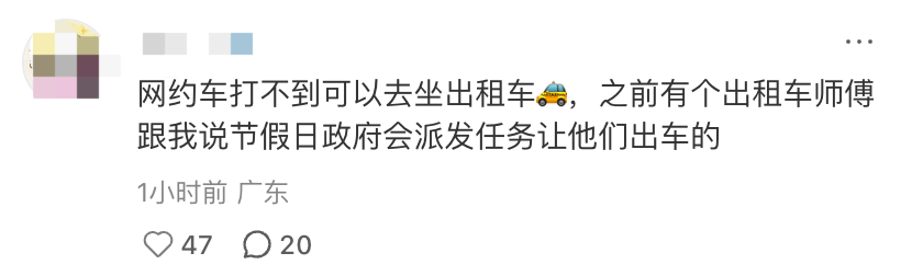 深圳北站凌晨返深被刷爆<strong></p>
<p>bsc转okex</strong>！附近叫车超200人？别慌！公交地铁加班护送