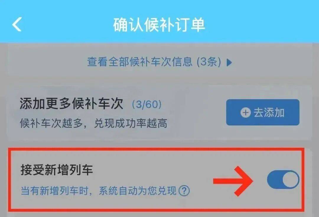 深圳北站凌晨返深被刷爆<strong></p>
<p>bsc转okex</strong>！附近叫车超200人？别慌！公交地铁加班护送