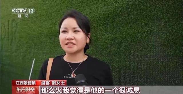 鸡排哥上央视了<strong></p>
<p>okex币官网app</strong>，又爆金句：要想抓住胃，先得抓住心