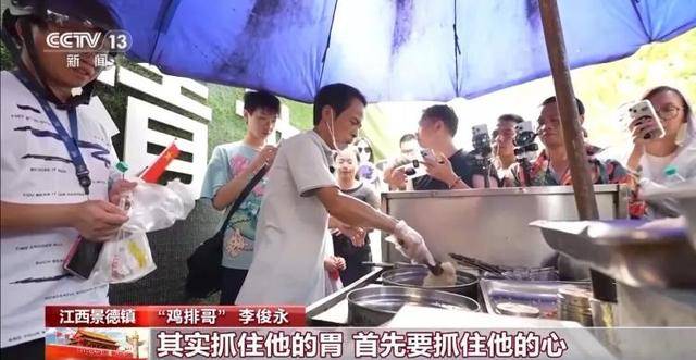 鸡排哥上央视了<strong></p>
<p>okex币官网app</strong>，又爆金句：要想抓住胃，先得抓住心