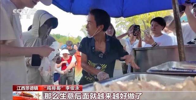 鸡排哥上央视了<strong></p>
<p>okex币官网app</strong>，又爆金句：要想抓住胃，先得抓住心