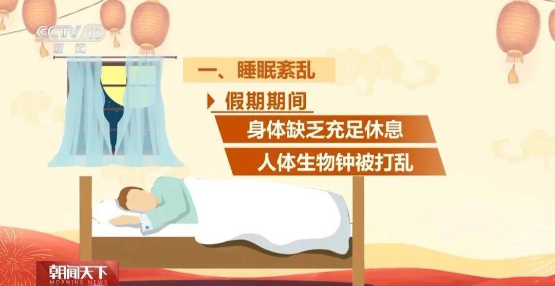 “医生建议上班前三天少干活”引热议<strong></p>
<p>okex币官网app</strong>！网友：你别光推给我啊……