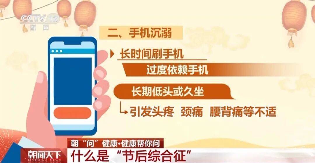 “医生建议上班前三天少干活”引热议<strong></p>
<p>okex币官网app</strong>！网友：你别光推给我啊……