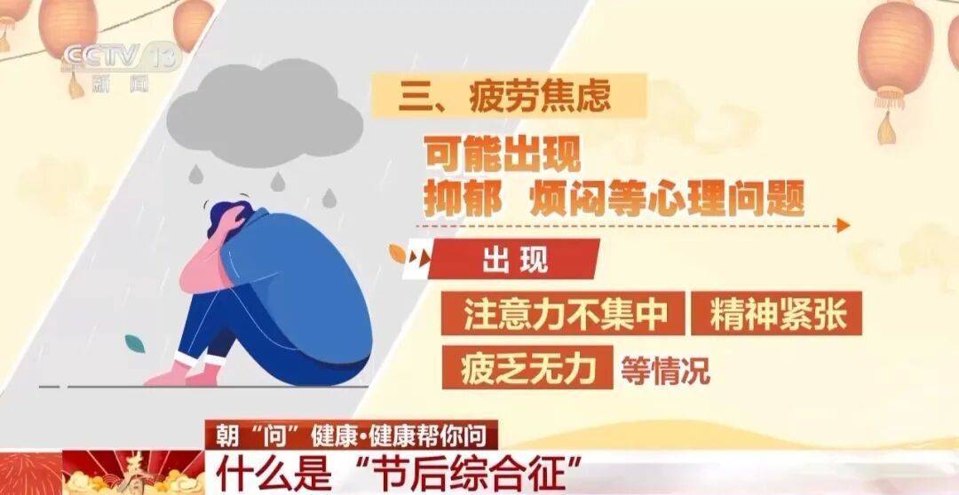 “医生建议上班前三天少干活”引热议<strong></p>
<p>okex币官网app</strong>！网友：你别光推给我啊……