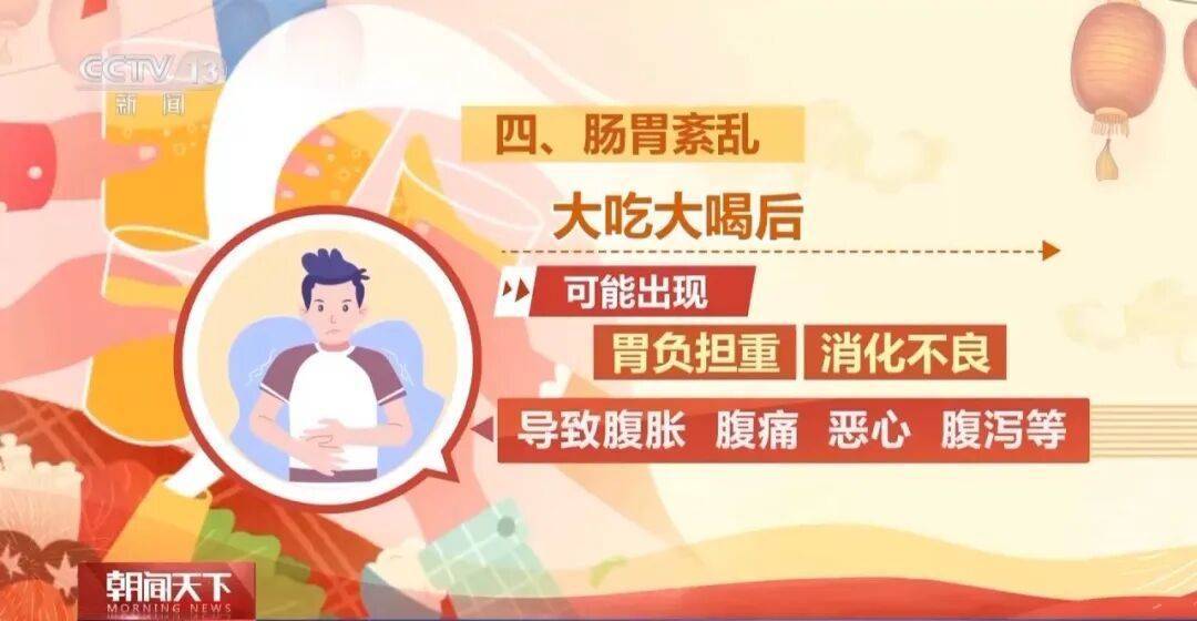 “医生建议上班前三天少干活”引热议<strong></p>
<p>okex币官网app</strong>！网友：你别光推给我啊……
