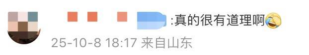 “医生建议上班前三天少干活”引热议<strong></p>
<p>okex币官网app</strong>！网友：你别光推给我啊……