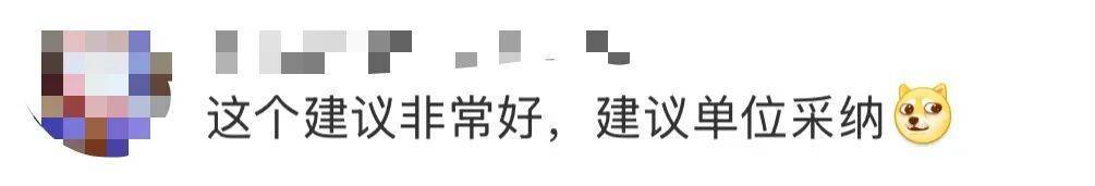 “医生建议上班前三天少干活”引热议<strong></p>
<p>okex币官网app</strong>！网友：你别光推给我啊……
