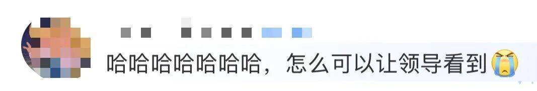 “医生建议上班前三天少干活”引热议<strong></p>
<p>okex币官网app</strong>！网友：你别光推给我啊……