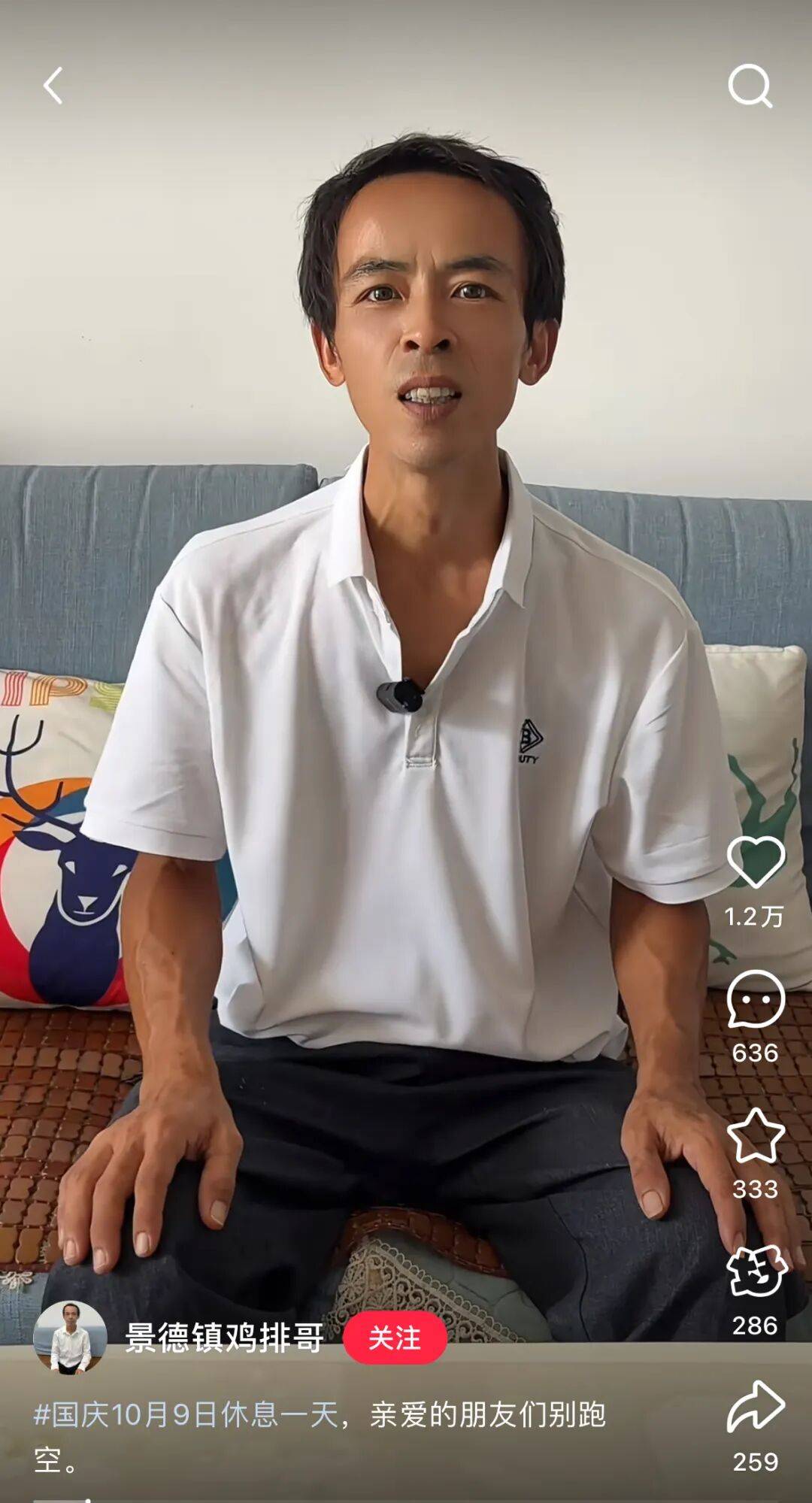 “鸡排哥”道歉<strong></p>
<p>okex币官网app</strong>！