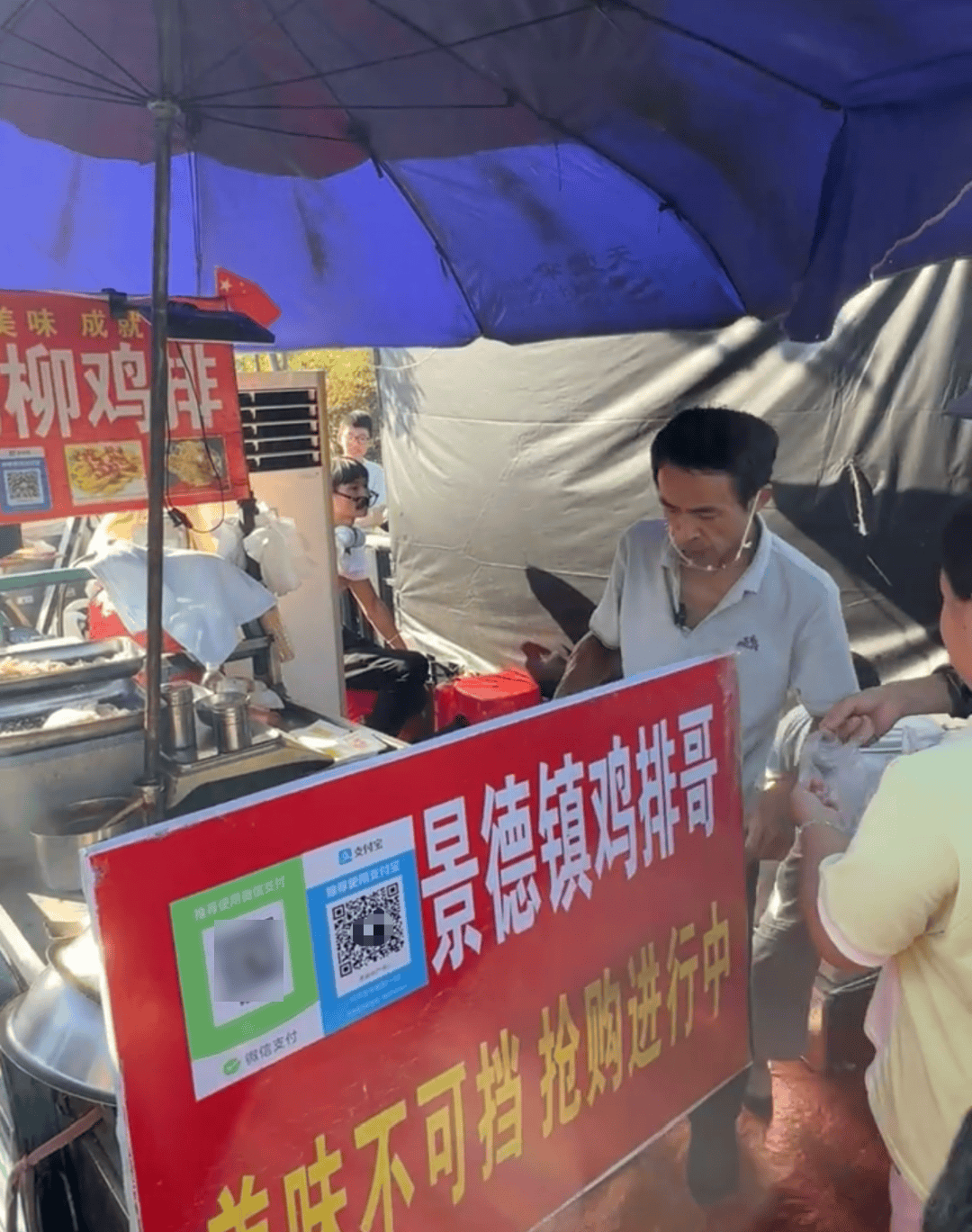 “鸡排哥”道歉<strong></p>
<p>okex币官网app</strong>！