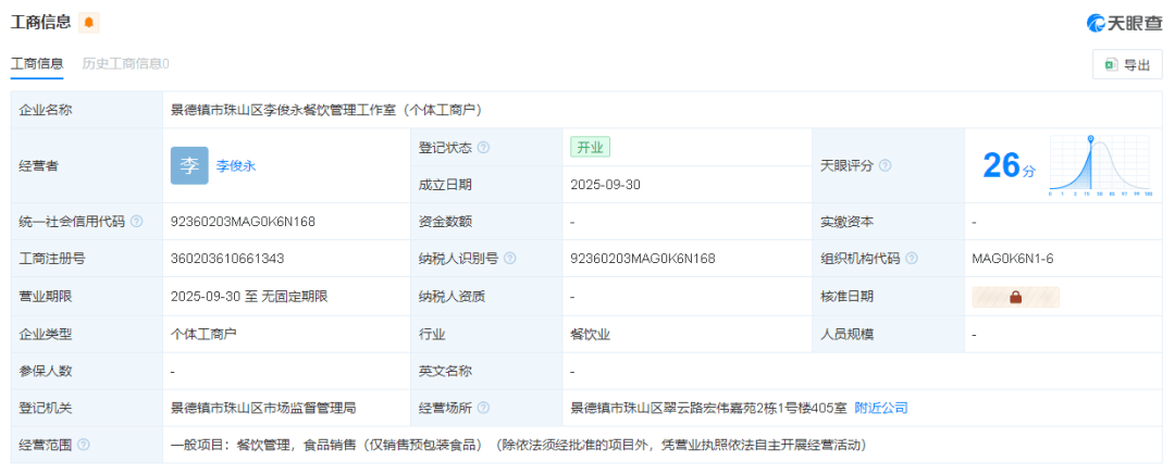 “鸡排哥”道歉<strong></p>
<p>okex币官网app</strong>！