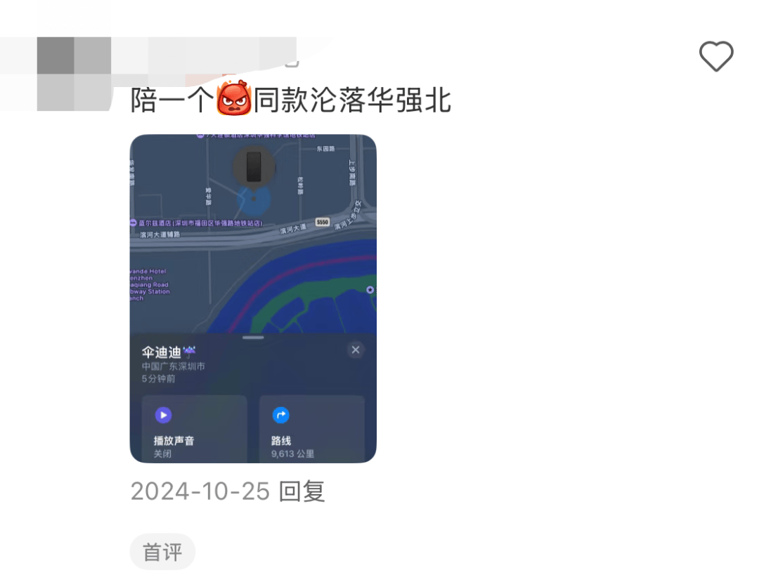 凯特患癌竟因辉瑞疫苗？伦敦4万被盗手机直飞香港<strong></p>
<p>okex币官网app</strong>，比贩毒暴利产业链曝光…